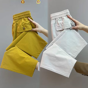 
Quick-drying nine-point straight harem pants for women 2026 summer new high-waist breathable ice silk pants loose slimming cool pants