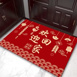 Red Festive Entrance Door Mat, New 2026 Model Indoor Non-Slip Doormat, Foot Mat, Carpet