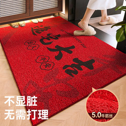 Red Entrance Door Mat, Door Mat for Moving into a New Home, Festive Doormat, Silk Loop Entrance Carpet, Household Customizable Mat