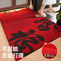 Silk Loop Floor Mat Entrance Door Mat Entryway Doormat Housewarming Festive Doorway Carpet 2025 New Red Mat