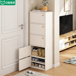 Multi-Layer Shoe Rack for Home Use at the Entrance, Narrow Doorway, Simple Dormitory Small Storage Rack, Dust-Proof Shoe Cabinet at the Entrance