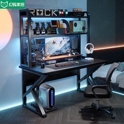 Desk and Bookshelf Integrated Table with Pegboard, Simple Bedroom Gaming Desk, Student Home Use Simple Desktop Computer Desk