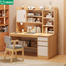 Computer Desk Desktop Bedroom Home Use Junior High School Student Study Desk Simple Adult Office Desk Work Table