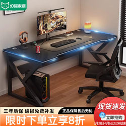 Computer Desk for Home Use, Desktop Study Desk, Bedroom Gaming Desk and Chair Set, Simple Trendy Writing Desk, Office Desk