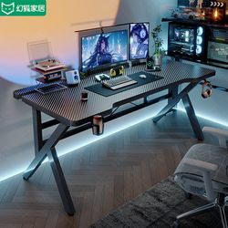 Computer Desk Desktop Home Bedroom Desk Solid Wood Ecological Board Table Carbon Fiber Color Can Be Equipped with Mechanical Arm Gaming Desk