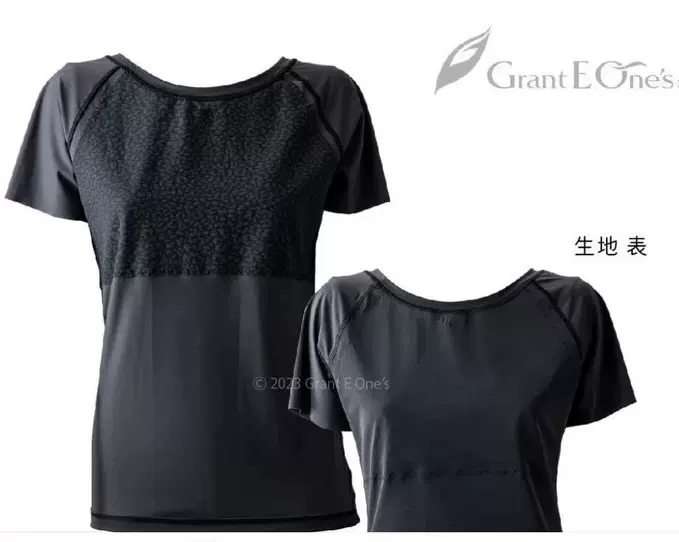 LL GRANT エラ TAI-KAN Girdle