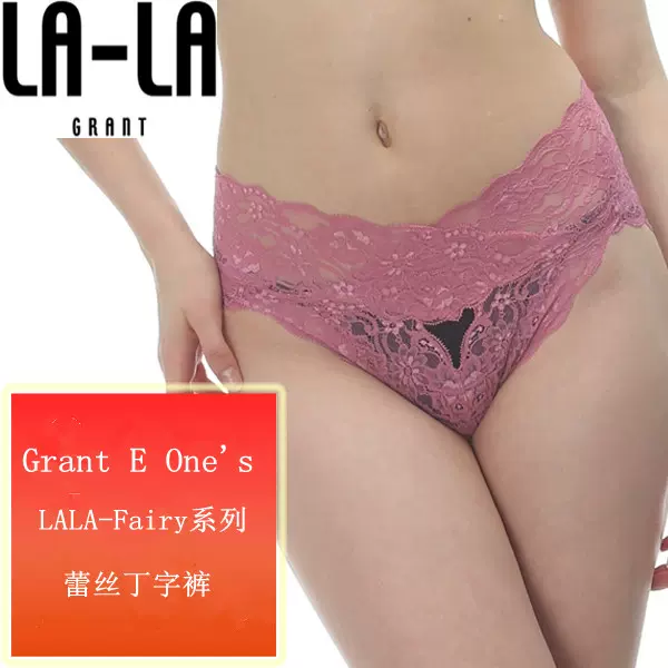 日本代购Grant LALA-Fairy 光纤维蕾丝丁字内裤提臀收腹塑身短裤-Taobao