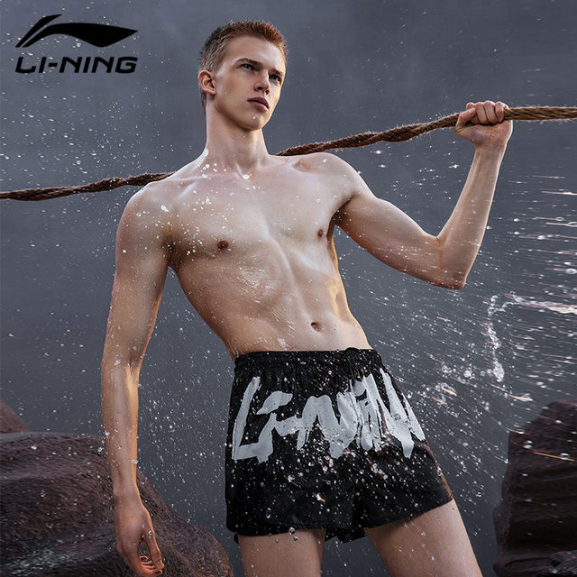 Li Ning's swimming trunks Men's adult men's double -layer anti -embarrass set five -point flat -angle professional swimming trousers beach pants