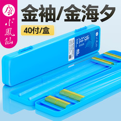 Xiaofengxian Line String with Gold Sleeves, Fish Hook Sub-Line, Finished Double Hook, 40-Pack, Gold Sea Evening Anti-Tangle Short Sub-Line, Crucian Carp Hook