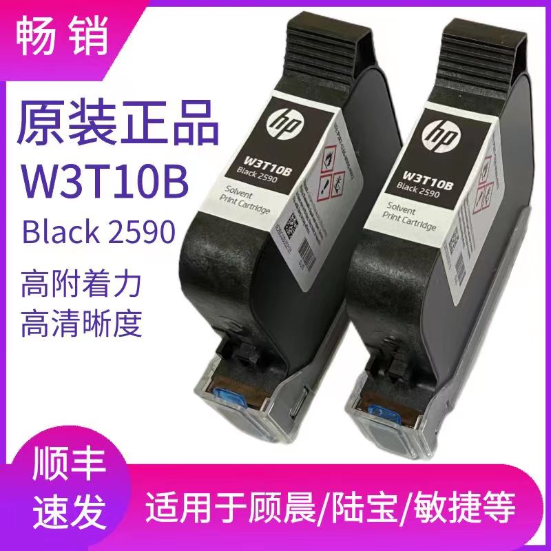 HP 2590 | W3T10B | GU CHEN 950 LUBAO JS1012M   ޴ ũ  ӰǼ ũ īƮ-