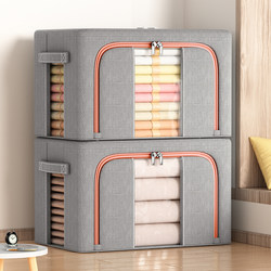 Clothing Storage Box for Home Use, Fabric Folding Storage Box for Clothes, Wardrobe Organizer, Storage Basket, Storage Bag, Storage Solution Box