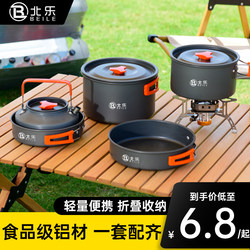 Outdoor Cookware, Cassette Stove, Kettle, Cooking Utensils, Camping Equipment, Complete Set of Portable Camping Pots