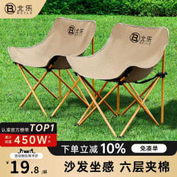 Outdoor Folding Chair, Moon Chair, Camping Chair, Portable Stool, Fishing Stool, Beach Lounge Chair, Picnic Table and Chair Set