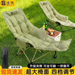 Outdoor Folding Chair, Camping Chair, Moon Chair, Office Portable Lunch Break Recliner, New Fishing Chair, Beach Chair