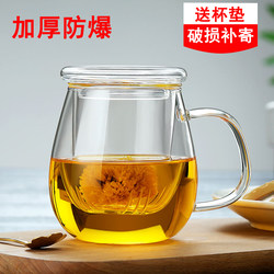 Thickened Heat-Resistant Glass Water Cup Office Women's Flower Tea Cup with Lid and Filter Tea Water Separation Tea Cup