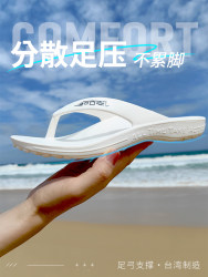 Taiwan Imported Arch Support Flip-Flops for Women, Summer Non-Slip and Odor-Resistant, Flat Foot Correction Sandals for Men, Suitable for Outdoor Wear