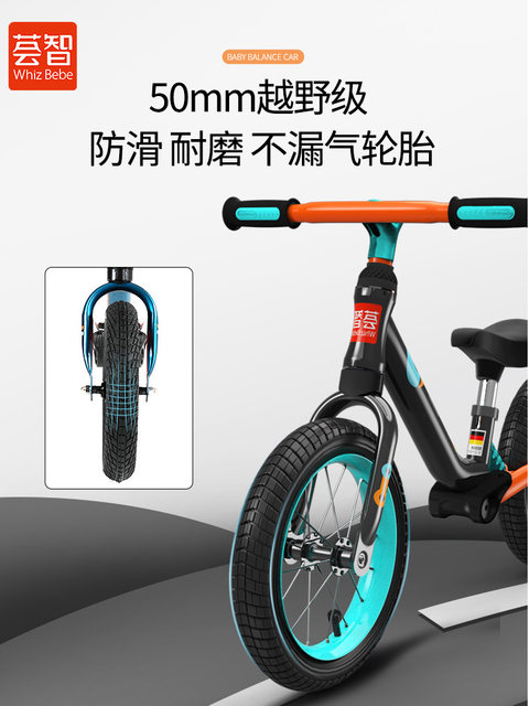 German Huizhi kids balance bike pedless bike baby walker 2 years old 3-6 gliding scooter 1208