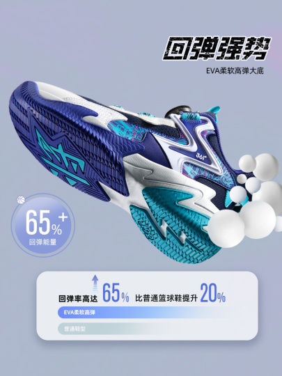 asyo☆ 361° Boys Basketball Shoes - Summer Breathable Sneakers
