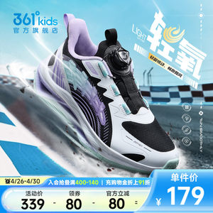 
Light oxygen 1.0361 children's shoes children's sports shoes 2026 spring new girls running shoes student girls shoes