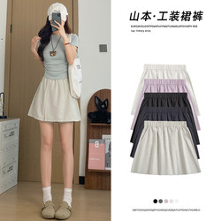 Quick-Drying Sports Shorts for Women, Summer Thin Style, Outerwear, 2026 New A-Line Skirt Shorts, Short Ice Silk Yamamoto Five-Point Shorts