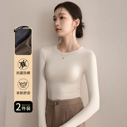 Round Neck Base Shirt for Women, Autumn 2025 New Style, Outerwear Top, Korean Style Early Autumn Inner Wear, Slim Fit Long-Sleeve T-Shirt