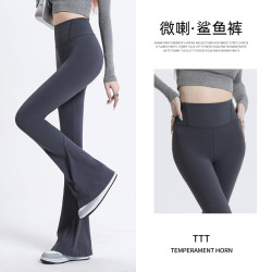 Flared Shark Pants for Women, Suitable for Outdoor Wear in Autumn and Winter, Fleece-Lined, 2025 New Model, High-Waisted, Hip-Lifting, Fitness, Dance, Flared Yoga Pants
