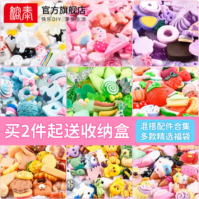 Cream glue gripper hairpin national style small accessories mobile phone case diy handmade material package cartoon resin lucky bag drip glue