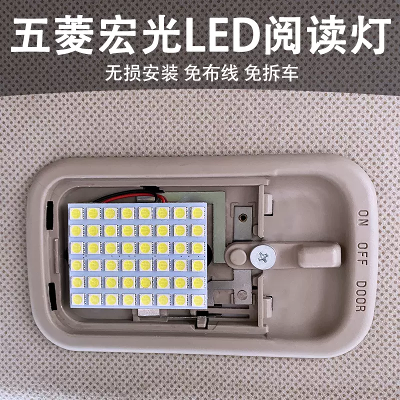 汽车阅读灯led车内灯车顶灯室内灯后备箱灯双尖T10照明灯12V灯泡-Taobao 