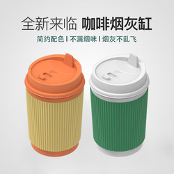 Car Ashtray with Lid, Creative Design, Anti-Fly Ash, for Use in Vehicles