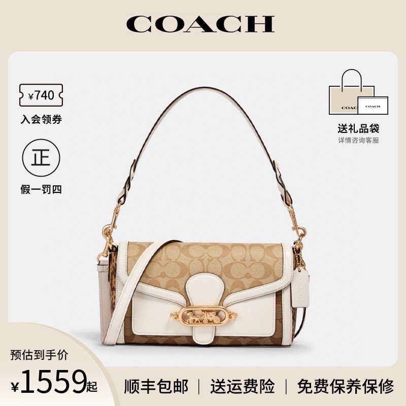 Coach Jade Presbyop Shoulder Bag F90782