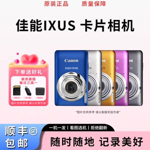 
Canon CCD camera ixus90 95 105 115 125 130 210 220 retro film feel CCD