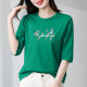 Mid-sleeved top three-quarter sleeve blue T-shirt women's short-sleeved 2024 new summer thin loose half-sleeved T-shirt
