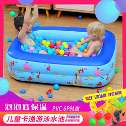 Yunmutang Thickened Baby Swimming Pool, Paddling Pool, Bath Tub, Inflatable Bathtub with Wave Ball Pool