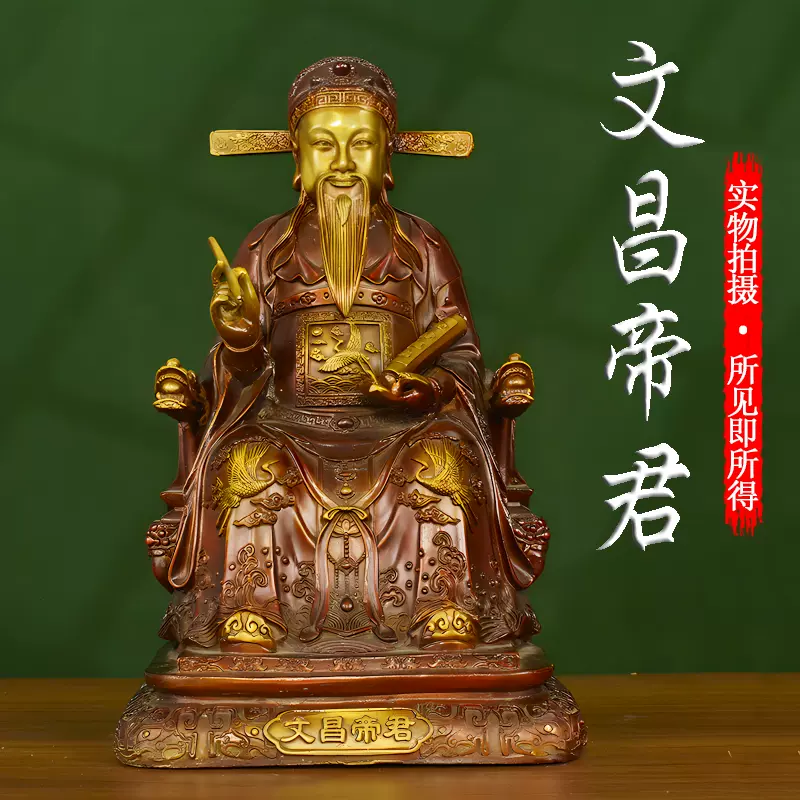 貴重 稀少珍品 銅製細工 黄財神持宝鼠乘龍像 密宗密教 稀少