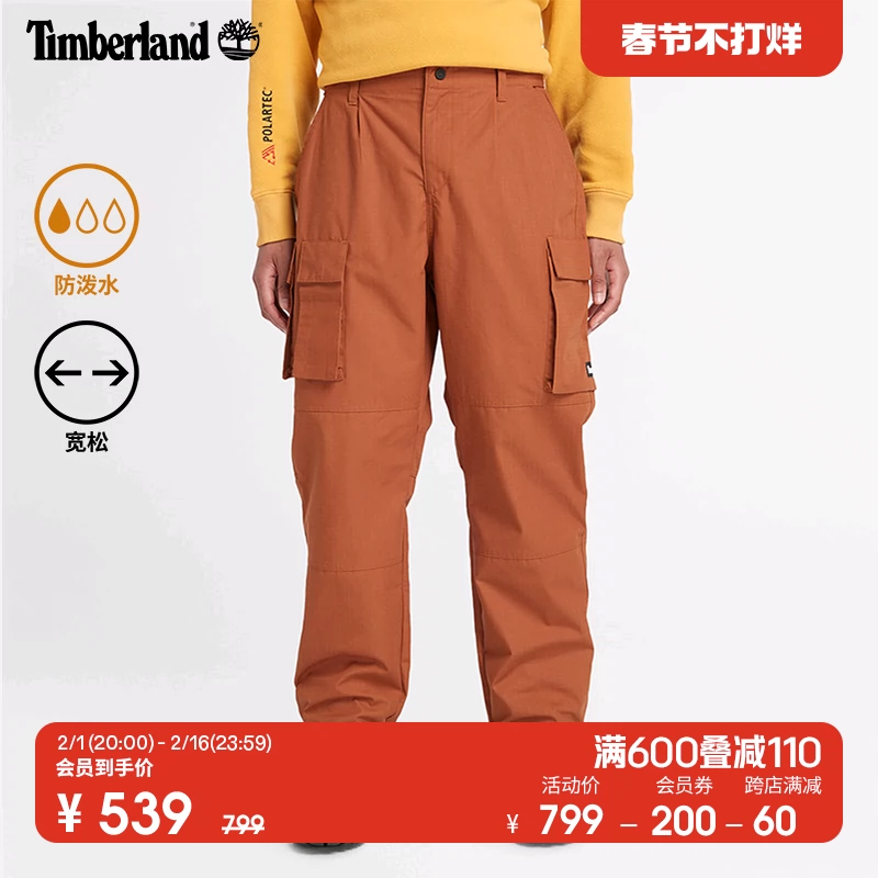 Timberland 539 clearance