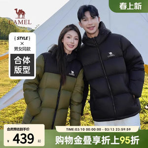 
Camel Volcano Down Jacket Men's Winter 2026 New Jacket Women's Couple Winter Short Hooded Black Bread Jacket
