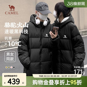 Camel Volcano Down Jacket Men's Winter Cotton Jacket 2026 New Couple Style Short Hooded Bakery Jacket Women