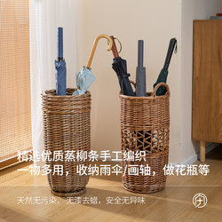 Vintage Pastoral Handmade Steamed Wicker Umbrella Holder for Studio, Office, Home, Study, Scroll Storage Organizer