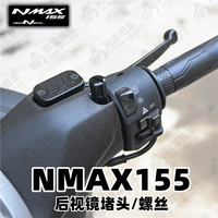 Yamaha Nmax155 Rearview Mirror Plug - Screw Mirror Hole Screw For Rearview Mirror