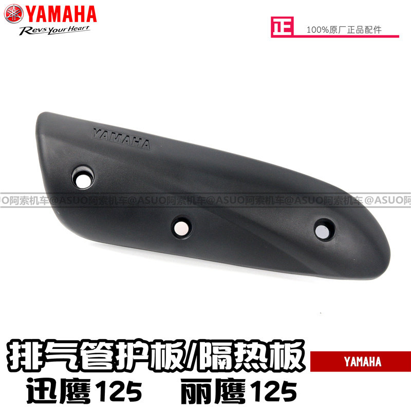 Bouclier Thermique Silencieux Fibre Carbone Universel - Protection Échappement Moto Kawasaki
