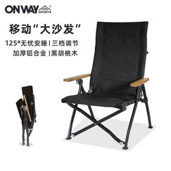Onway Sports Black Starry Sky Dog Chair Outdoor High Back Folding Recliner Portable Camping Lunch Break Balcony Chair