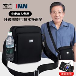 Septwolves Men's Crossbody Bag Dad's Shoulder Bag 2026 New Model for Middle-Aged and Elderly People Portable Crossbody Bag for Outings