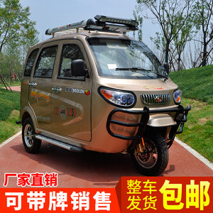 Yaolong micro -sedan fully closed new water -cooled fuel three -wheeled motorcycle scooter for disabled people available
