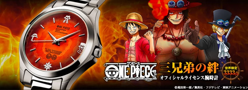 日本直邮iei 海贼王one Piece 全球限量三兄弟の絆手表定金