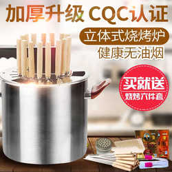 Jiaxiangmei Upgraded Stainless Steel Smokeless Household Korean-Style Electric Grill Skewer Machine for Indoor Barbecue Lamb Skewers Charcoal Grilled Meat