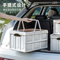 Outdoor Camping Storage Box Camping Style Wooden Lid Storage Box Car Trunk Organizer Picnic Foldableing Box with Handle