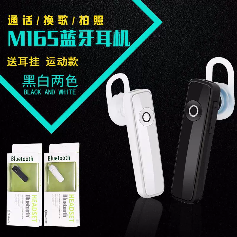 Mini Wireless bluetooth Stereo In-Ear Headset earphones-Taobao