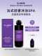 French clinsis fragrance shower gel light luxury bath spa