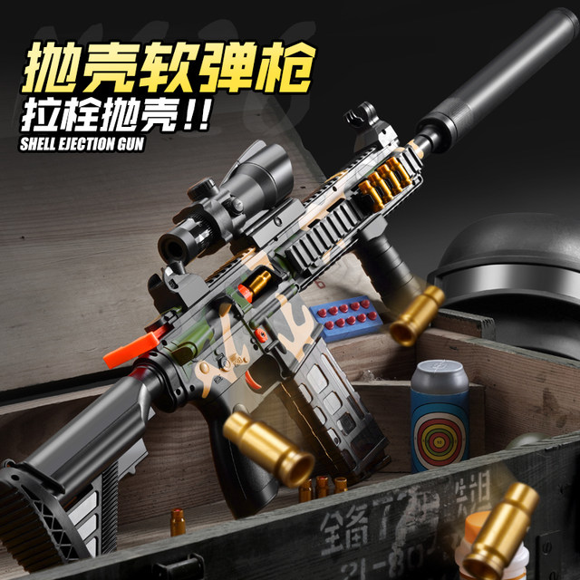 AWM sniper 98k toy gun children's M416 manual shell ejection soft bullet gun toy eating chicken full equipment boy a6
