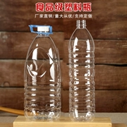 Chai nước khoáng trong suốt bằng nhựa PET 1.5L cấp thực phẩm có nắp chống trộm kín